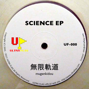 SCIENCE EP